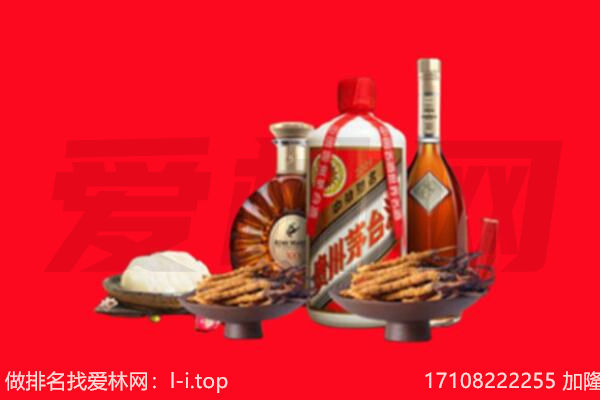 石河子礼品回收.jpg