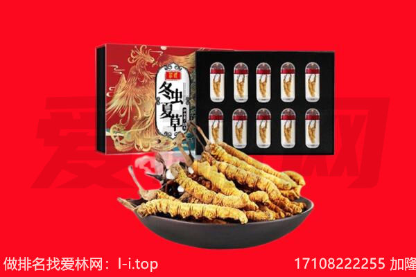 石河子回收礼品