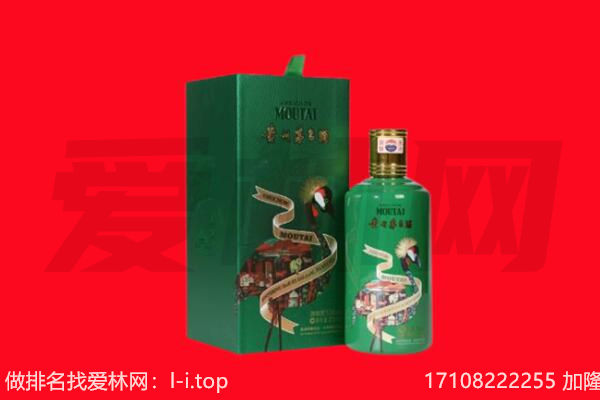 石河子回收出口茅台酒.jpg