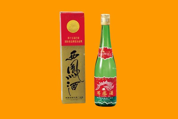 石河子西凤酒回收.jpg