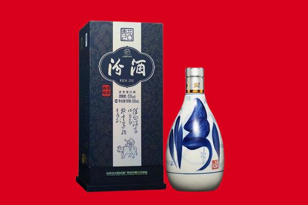 石河子回收汾酒.jpg